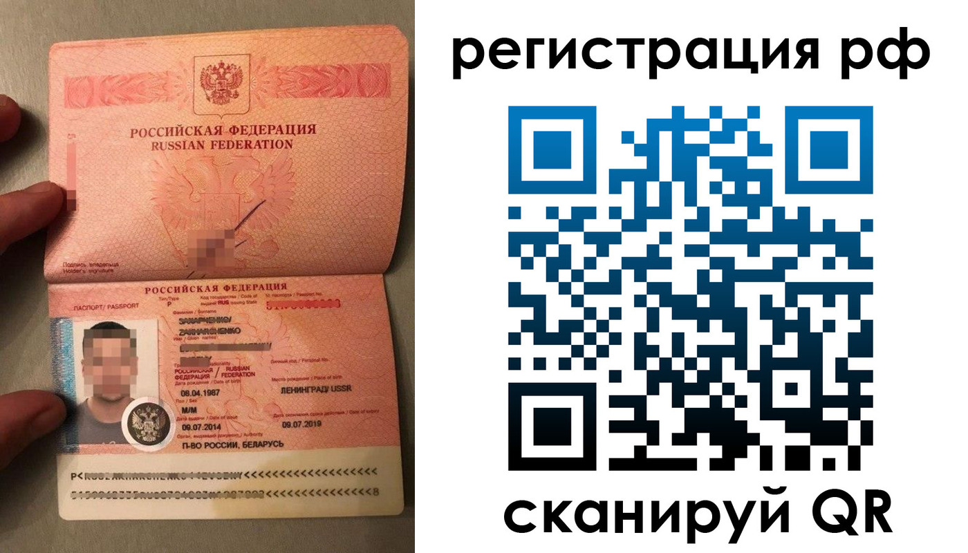прописка для военкомата в Опочке